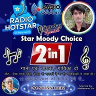 Star Moody Choice - 12-10-2025