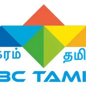 ABC Tamil
