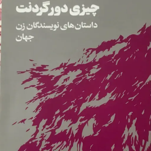 سفارت آمریکا، قسمت۱