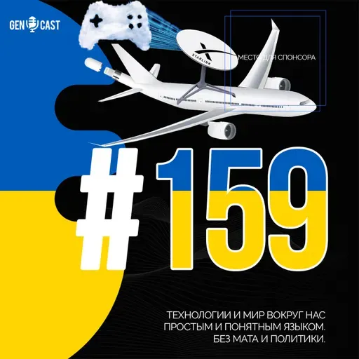 Новинки Apple. Coinbase под судом. Kanye West хочет в клуб. Провода путают. Meta проиграла в UK. Microsoft и Netflix играют в облаке.