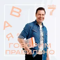 Куда падает ударение: «четырехцилиндровый» и «регулировка клапанов»?