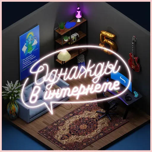 Мир без интернета: что будет если повредить подводные кабели?