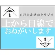 #11 子供もパートナーも不在の1人休みの時の過ごし方を話していきたいと思います。
