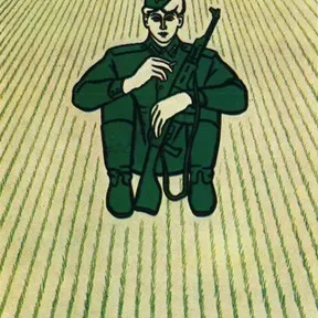 Родина