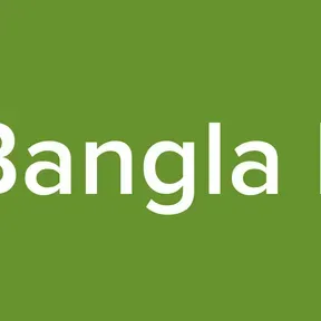 Digi Bangla Radio