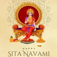 सीतानवमी स्वर सौ ऋचा कुलकर्णी