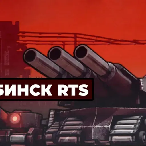 [СТРИМ] Император будет плакать. DUST FRONT RTS (демо) + другие игры