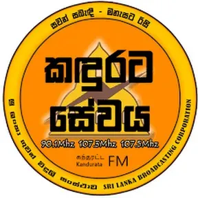Kandurata fm live
