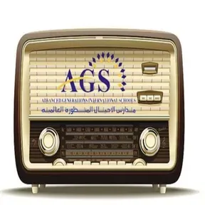 AGSRadio