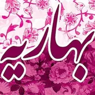 سیاوش کسرایی - آرش کمانگیر