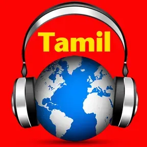Tamil Radio