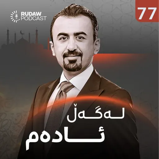 بانگەشە و بەڵێنی هەڵبژاردن لە روانگەی ئایینی ئیسلام و کریستیانەوە