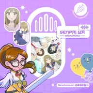 Senpai wa otokonoko | Extra Cumpleañero #10