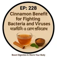 EP- 227 | Cinnamon Benefits for Fighting Bacteria and Viruses | দারুচিনি ও রোগ প্রতিরোধ| wellness podcast