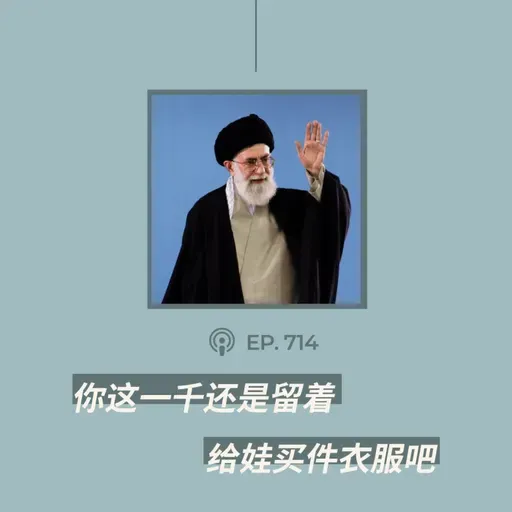 【第714期】404文库:“你这一千还是留着给娃买件衣服吧”(外二篇)