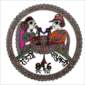 radiomadhubani