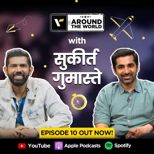 Episode 10 ft. Sukirt Gumaste (सुकीर्त गुमास्ते) | Around The World | Veena World