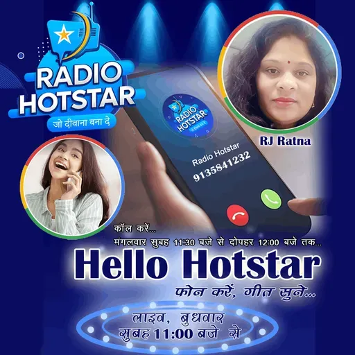 Hello Ratna - 25-02-2026