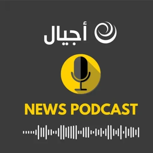 موجز أخبار الساعة 10 ص 2024/04/29