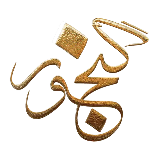 خواجوی کرمانی » دیوان اشعار » صنایع الکمال » حضریات » غزلیات » شمارهٔ ۱۴ با خوانش محمدحسن گله داری