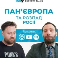 Олег Магалецький: як розпад РФ вплине на подальшу долю Європи