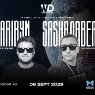 Sergey Baribyn @ WeekenDance 2025-09-06 (Mega Radio) mix-1 #43