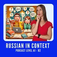 158. Learn Russian Vocabulary: Как сказать по-русски «Я не понимаю»