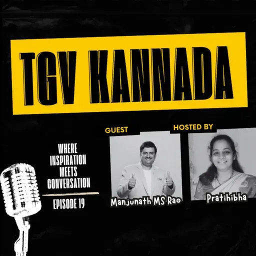 ಸಹಭಾಗಿತ್ವದಿಂದ ಯಶಸ್ಸಿನ ಹಾದಿ: ವೃತ್ತಿಪರರಿಗೆ ಮತ್ತು ಯುವಕರಿಗೆ ಮಾರ್ಗದರ್ಶನ| Partnerships to Success | TGVK19 | PART 2