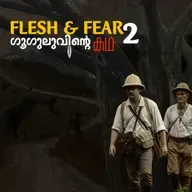 Flesh & Fear 2 | Hunting with Henry Astbury Leveson