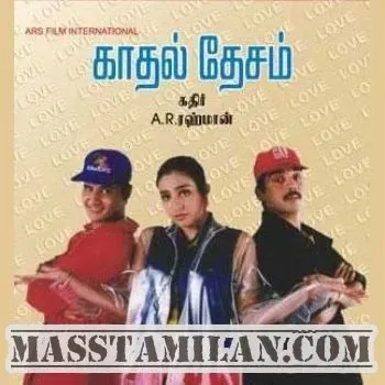 Ennai Kaanavillaiye - MassTamilan.com