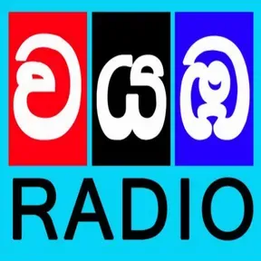 Wayamba Radio