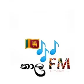 තාල|Thala FM