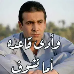 Nadershehata