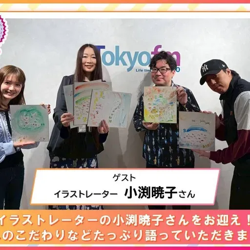 第569回放送 和田昌之と尾崎由香と世界のWADAX Radio