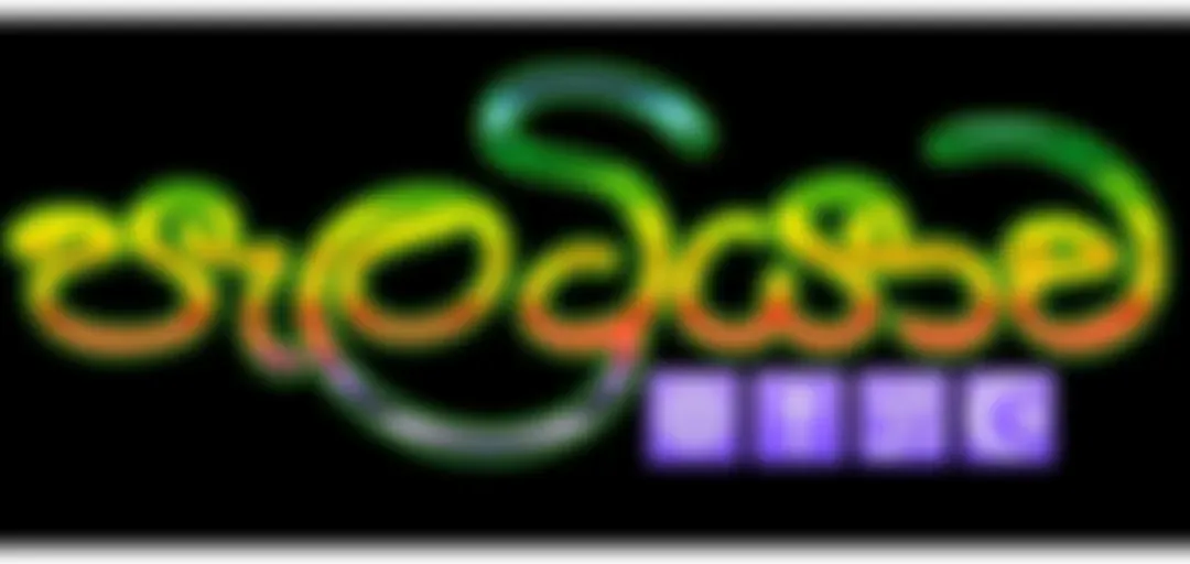 පැලටියාව FM