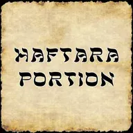 Haftarah Portion for 10/25/2025
