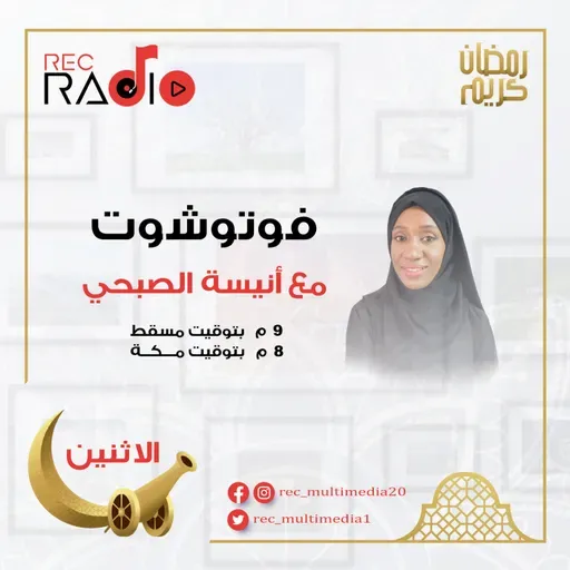 فوتوشوت - الصورة الأخيرة