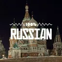 Radio 100% Russian בשידור חי