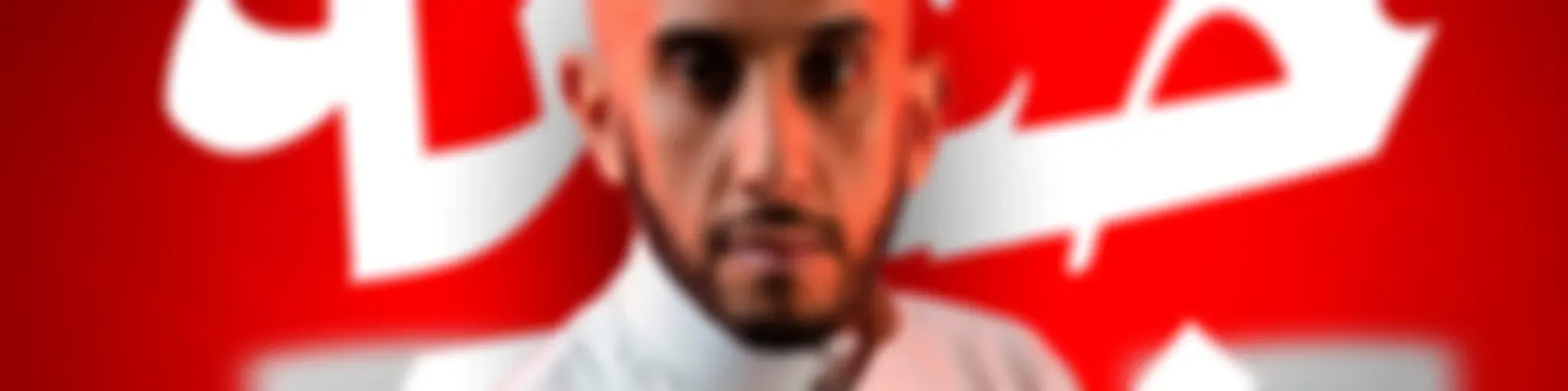 جناية