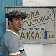 Историс #089 (Кушнир, Арбенина, Хьюстон, ГДР)