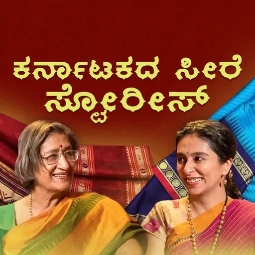 ಕರ್ನಾಟಕದ ಸೀರೆ ಸ್ಟೋರೀಸ್ | Karnataka's Sari Stories