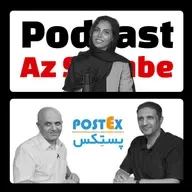 ۱۲ روز جنگ تا پایان استارتاپ‌ها؟ بررسی جنگ ۱۲ روزه از زبان بنیان‌گذاران پستکس