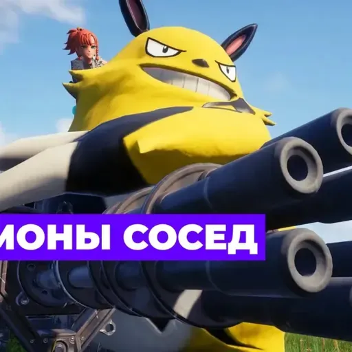 [СТРИМ] Что изменилось в Palworld 1.0