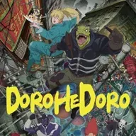 [8] Dorohedoro
