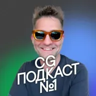 Все не равны! Кир Скалецкий, Tailormade.