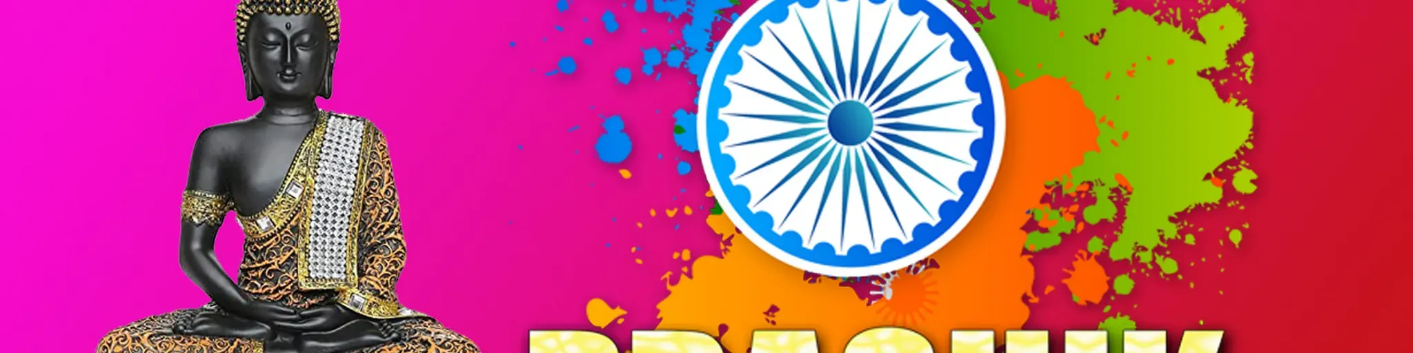 Prashik radio