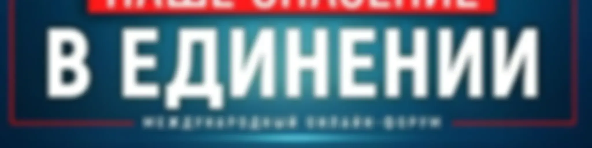 Климатический кризис. Экстренные новости.