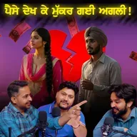 Harshdeep’s Father Lal Singh: Funny Stories & Modern Relationships | Saade Aala Radio