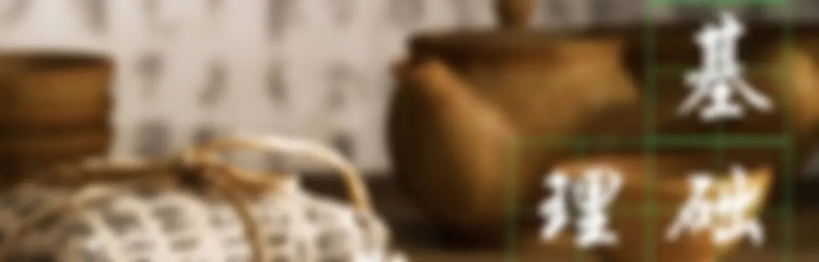 从头学中医| 让更多人了解中医