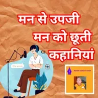 ज़िंदगी की किताब